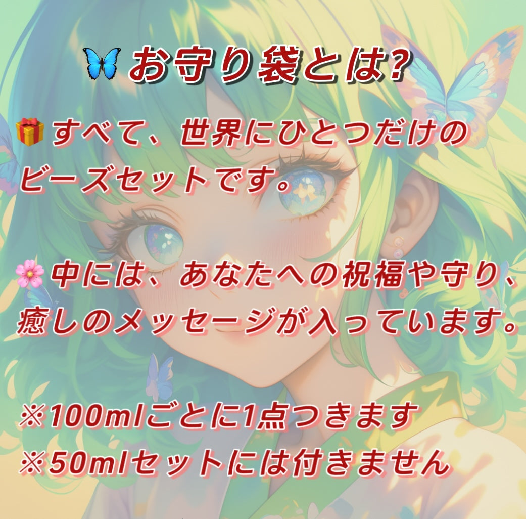 「静かな光のきらきら」・心がざわざわした夜、 星の小さな光を眺めていると不思議と安心する