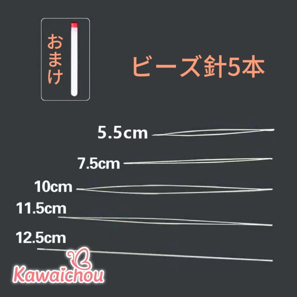 ビーズ専用道具