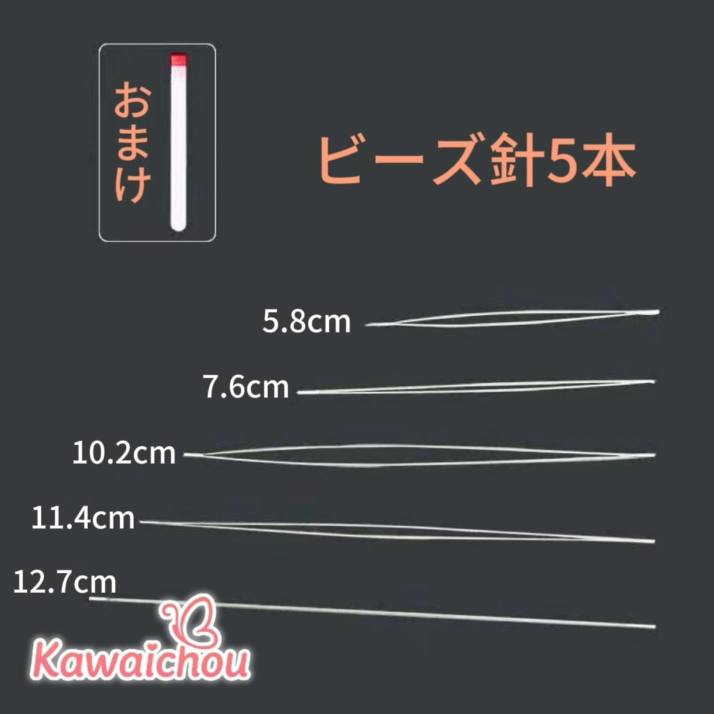 ビーズ専用道具